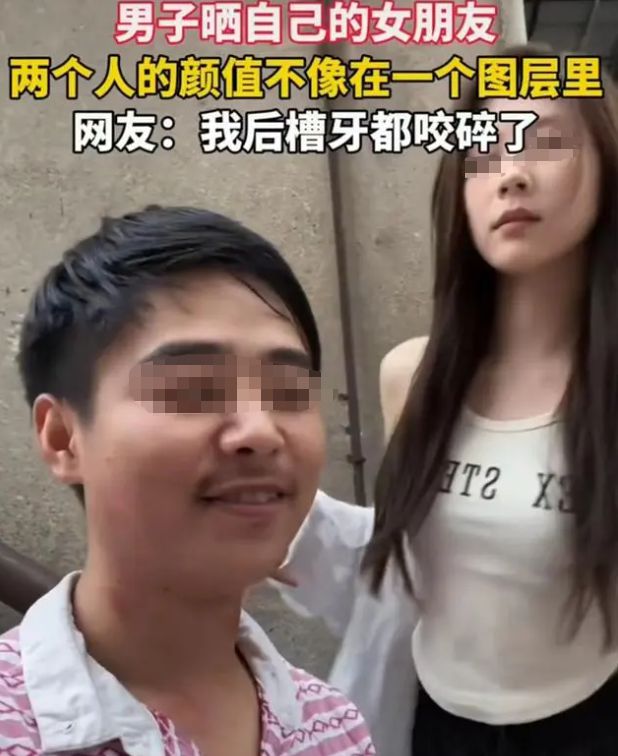 案例：男子晒与女友恩爱日常因颜值差距大被调侃是毛坯和精装ag凯发(图2)