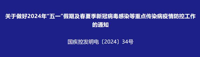 手足口病明显增加——保护宝宝防控攻略一文了解！