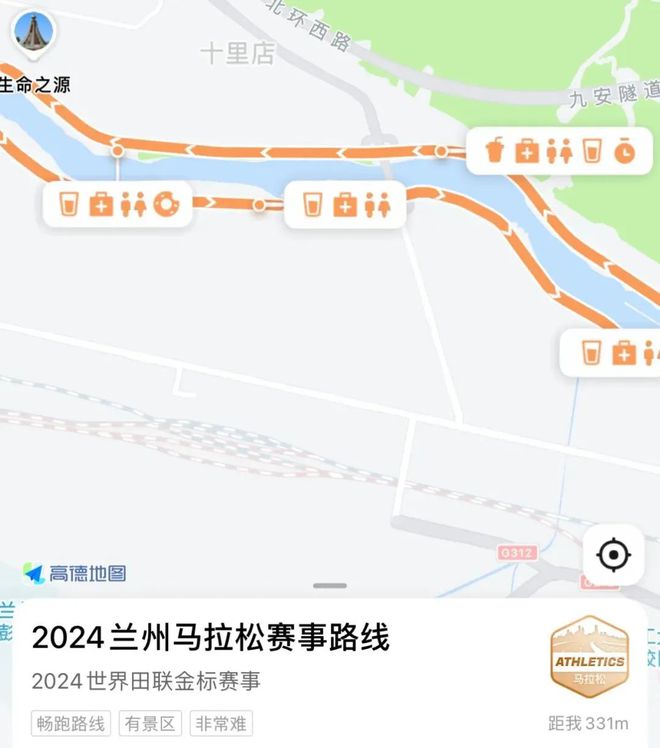 “兰马”开跑在即“跑友”出行看过来！