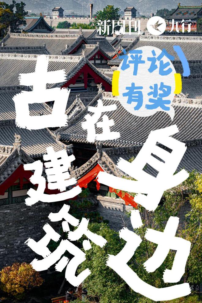 让年轻人热泪盈眶的旅凯发旗舰厅行思路三个字(图11)