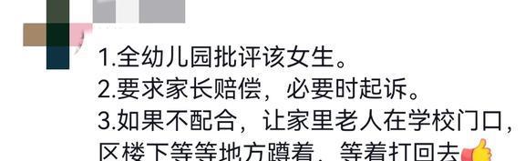 炸裂！男童被幼儿园女孩推下楼梯一月未处理园方回应网友炸了(图8)