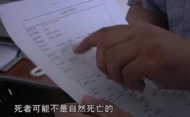 凯发旗舰厅富豪跌落楼梯身亡家人称患心脏病一个挂钟揭示惊人的真相(图2)