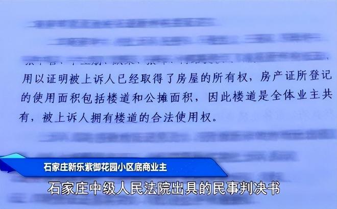 凯发旗舰厅3年前河北老人砸毁楼梯让邻居爬云梯交50万过路费现在怎样了(图6)