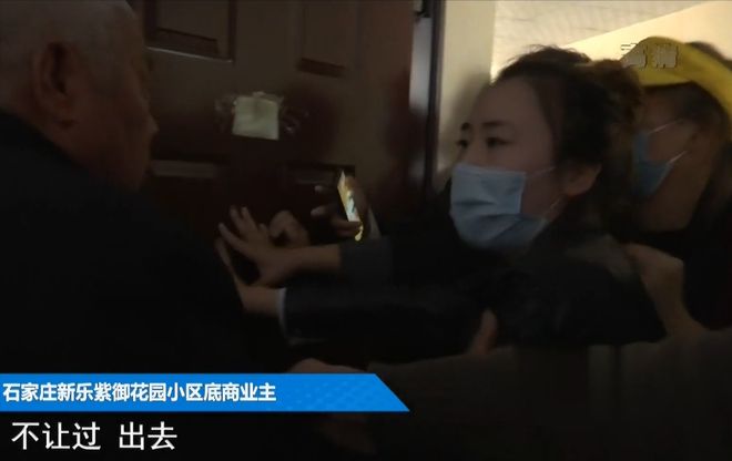 凯发旗舰厅3年前河北老人砸毁楼梯让邻居爬云梯交50万过路费现在怎样了(图17)