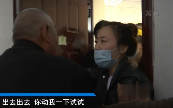 凯发旗舰厅3年前河北老人砸毁楼梯让邻居爬云梯交50万过路费现在怎样了(图15)