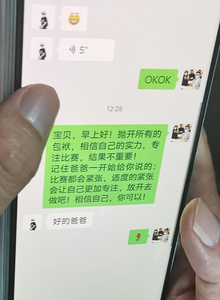 冲金时刻丨济南小将崔宸曦获奥运会滑板街式赛第四名父亲称圆满中略带遗憾