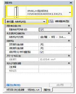 BIM考试新手入门Re凯发国际vit软件需要理清哪些概念？