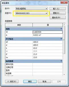 BIM考试新手入门Re凯发国际vit软件需要理清哪些概念？(图2)