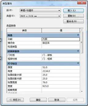 BIM考试新手入门Re凯发国际vit软件需要理清哪些概念？(图4)