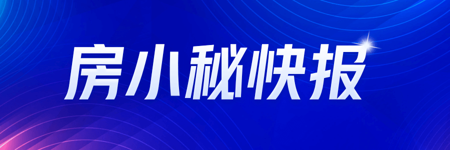 清徐县城初级中学新校区即将完工！