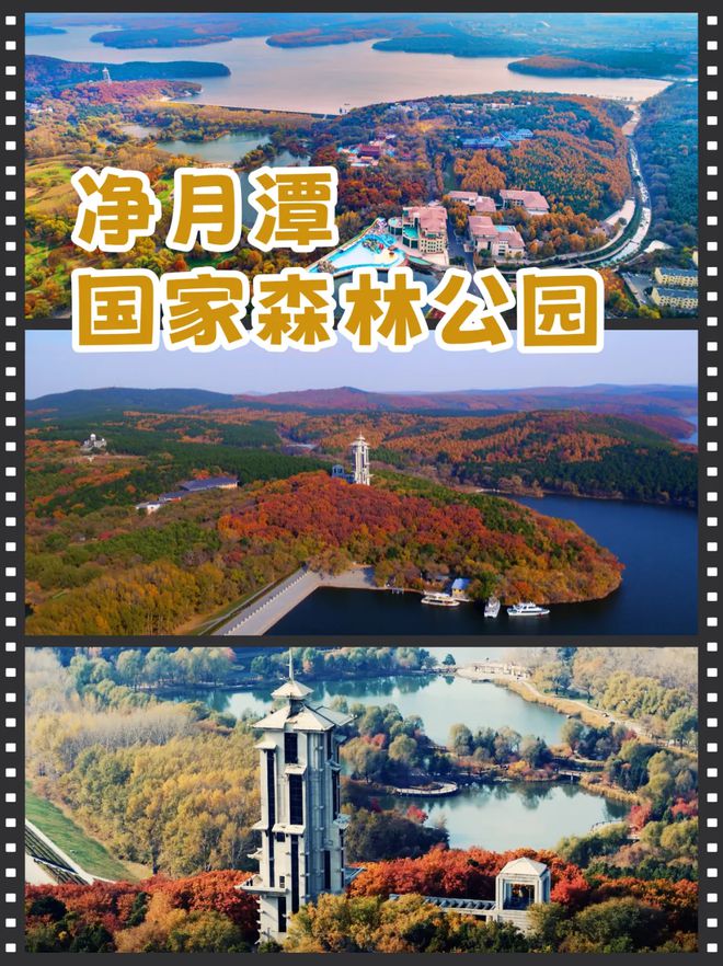 旅游清单+1打卡《雪迷宫》取景地——吉林！(图7)