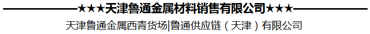 【十佳风采】十佳供应商评选揭榜倒计时1天！细分榜黑马多多谁会是终极大赢家？