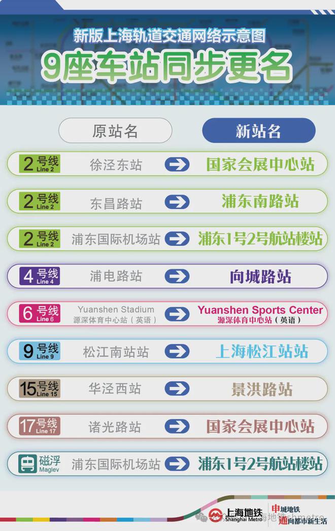 2024(保利建发印象青城)网站楼盘详情地铁学校最新房价