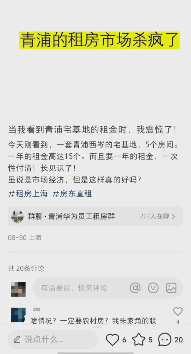 2024(保利建发印象青城)网站楼盘详情地铁学校最新房价(图2)