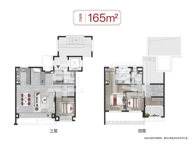 2024(保利建发印象青城)网站楼盘详情地铁学校最新房价(图26)