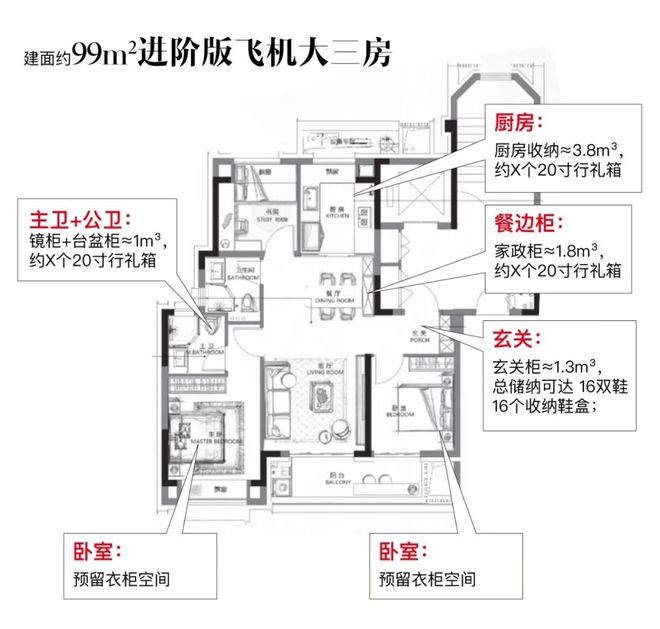 越秀杨浦天玥2024网站杨浦越秀天玥售楼处欢迎预约品鉴(图4)