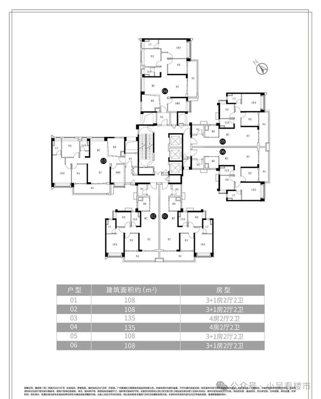 保利罗兰国际→售楼处电话→售楼中心→楼盘详情→24小时电话(图17)