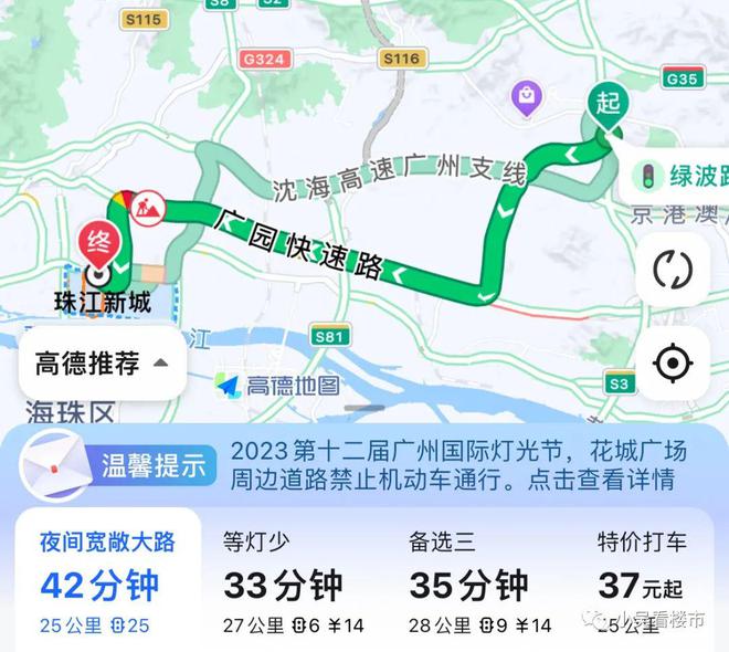 保利罗兰国际→售楼处电话→售楼中心→楼盘详情→24小时电话(图10)