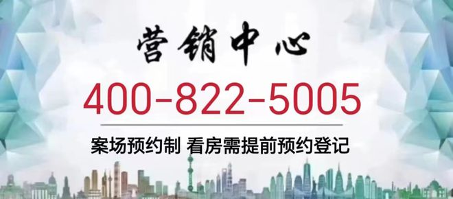 越秀·苏河·和樾府2025流量红盘-越秀·苏河·和樾府楼盘深度解析！