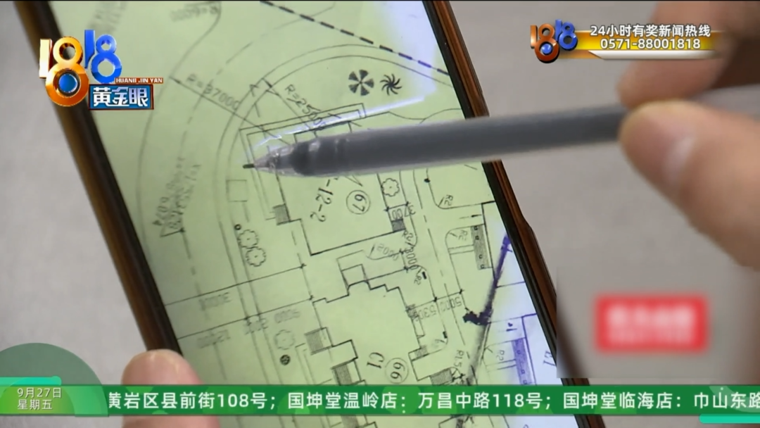 绍兴别墅业主与物业经理各执一词110已上门十几次？(图4)