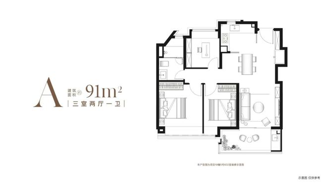 象屿远香湖岸售楼凯发国际处-象屿远香湖岸2024最新楼盘详情周边配套(图9)