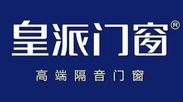 全国门窗十大品牌一线厂家揭秘哪些品牌跻身前10？(图3)