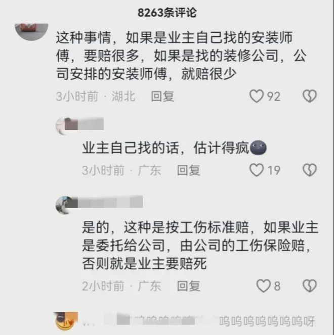 震惊！厦门12楼姐弟坠亡业主或将面临巨额赔偿知情人曝光内幕(图7)