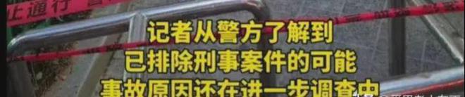 震惊！厦门12楼姐弟坠亡业主或将面临巨额赔偿知情人曝光内幕(图5)