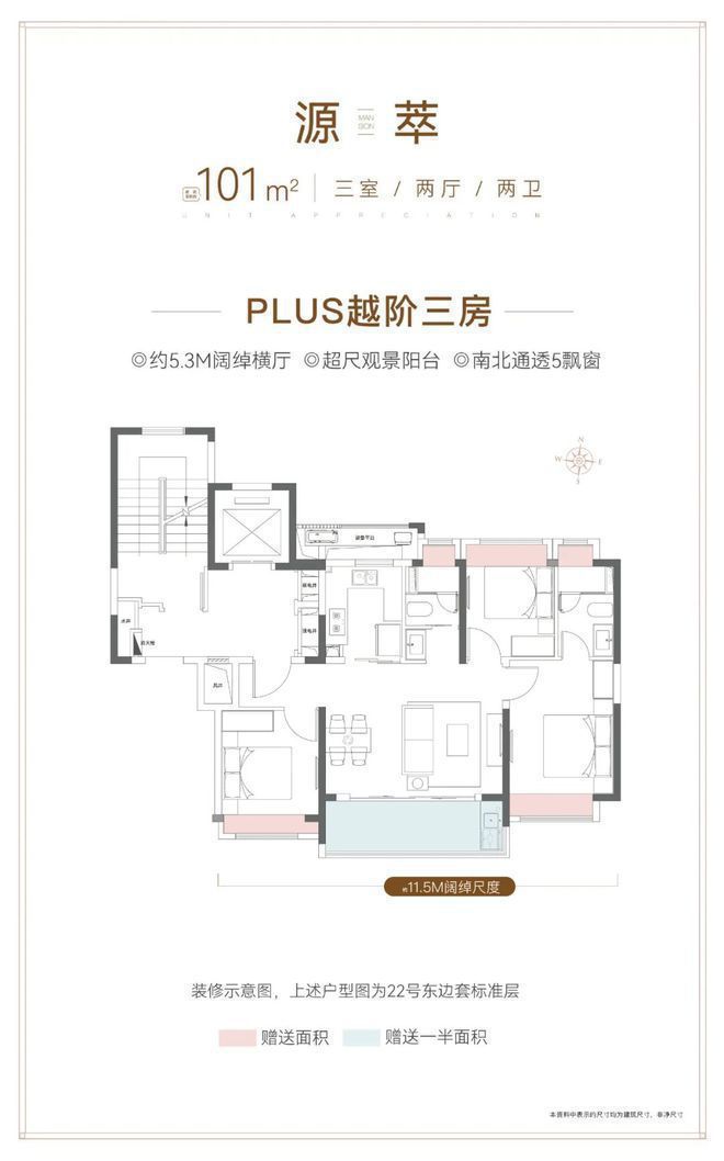 大华公园柏翠售楼处——网站(图14)