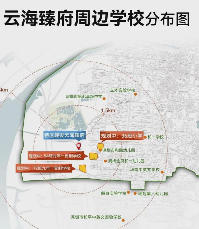 2024云海臻府(云海臻府)网站售楼凯发旗舰厅中心欢迎您(图16)