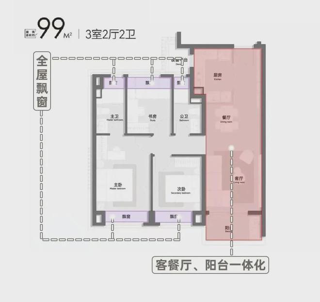 保利琅誉网站-保利琅誉2024年最新价格户型-生活配套(图12)