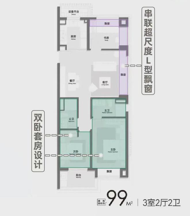 保利琅誉网站-保利琅誉2024年最新价格户型-生活配套(图14)