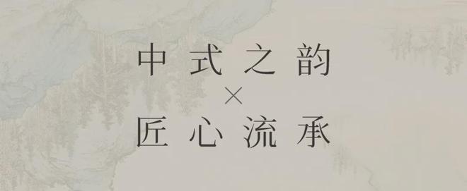 绍兴颐和府售楼处电话→权威发布→首页网站→楼盘详情(图5)