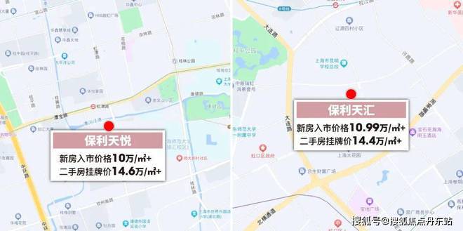 保利西郊和煦(网站)-2024保利西郊和煦售楼处地址-楼盘测评(图30)