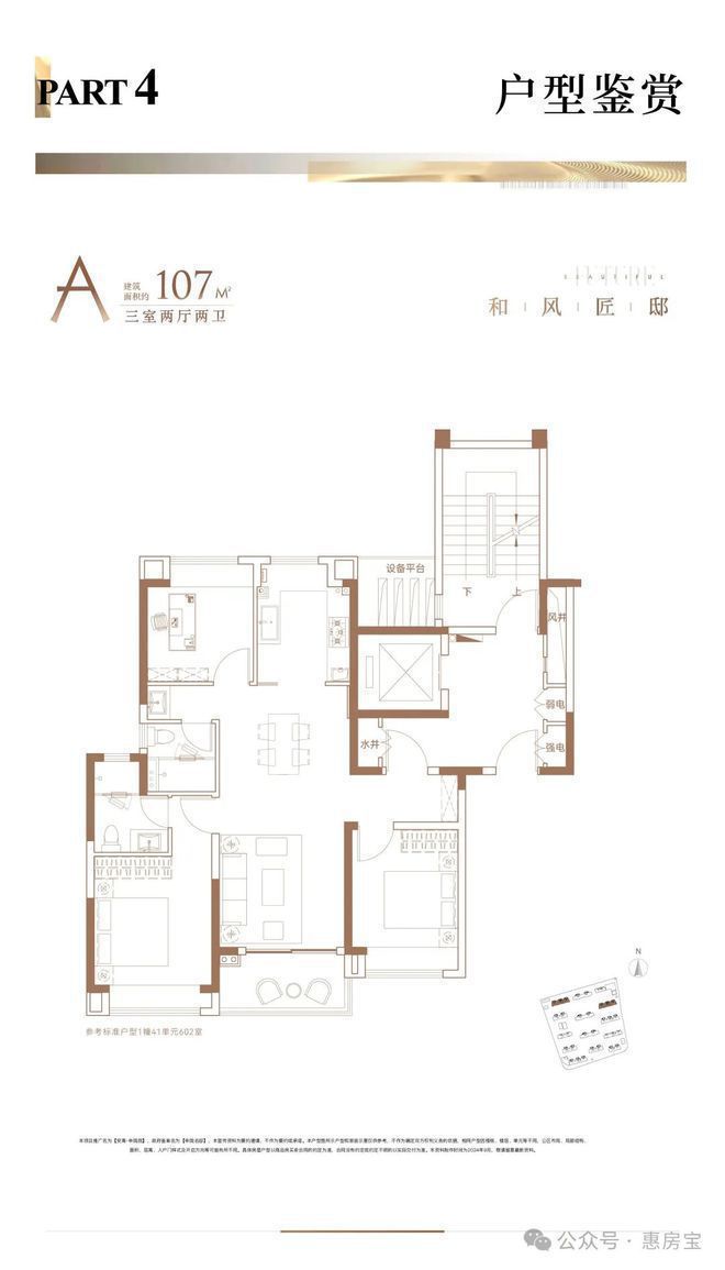 安高申陇院——网站(图10)