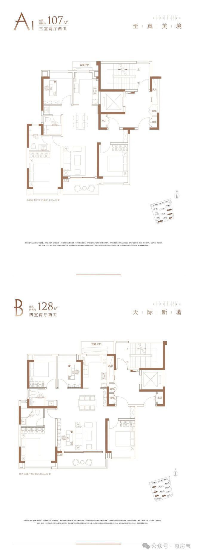 安高申陇院——网站(图11)