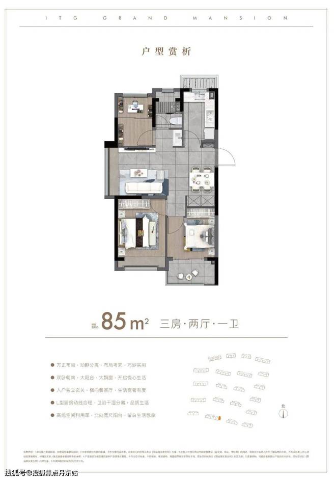 国贸鹭原（2024年国贸鹭原网站最新发布）内幕大揭秘(图4)