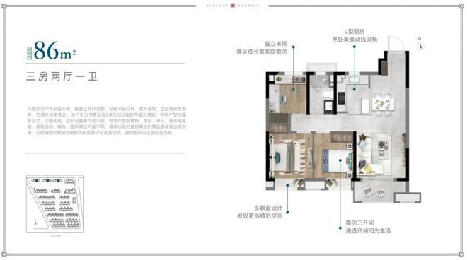 中建玖里书香（2024年中建玖里书香）网站-楼盘详情-户型配套(图9)