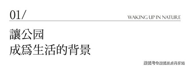 保利·海上瑧悦【网站2024年最新详情】-实时更新-在售户型(图4)