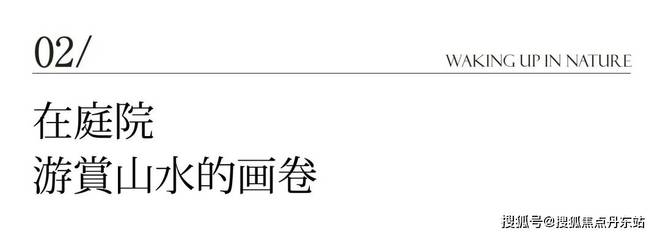 保利·海上瑧悦【网站2024年最新详情】-实时更新-在售户型(图9)