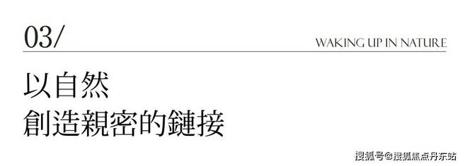 保利·海上瑧悦【网站2024年最新详情】-实时更新-在售户型(图13)