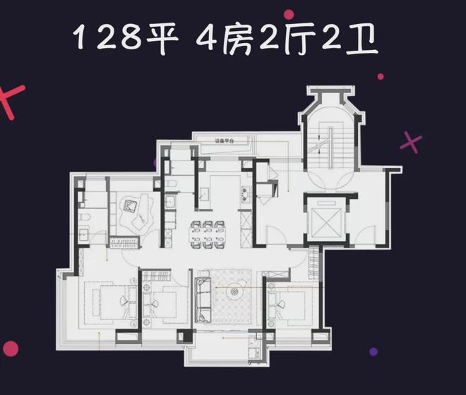 『保利虹桥和著』网站-保利虹桥和著2025最新价格-上海房天下凯发国际(图11)