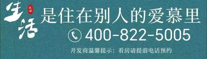 士林润园(售楼处)2024详情-上海华润士林润园最新发布网站