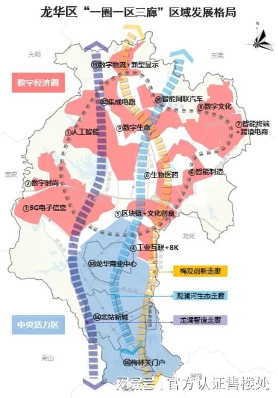 锦绣时代广凯发国际场2栋26层为公寓楼-【交楼时间】2024年12月30日(图4)