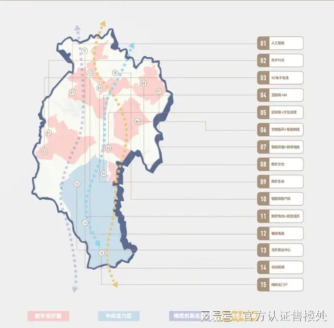 锦绣时代广凯发国际场2栋26层为公寓楼-【交楼时间】2024年12月30日(图3)