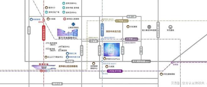 锦绣时代广凯发国际场2栋26层为公寓楼-【交楼时间】2024年12月30日(图8)