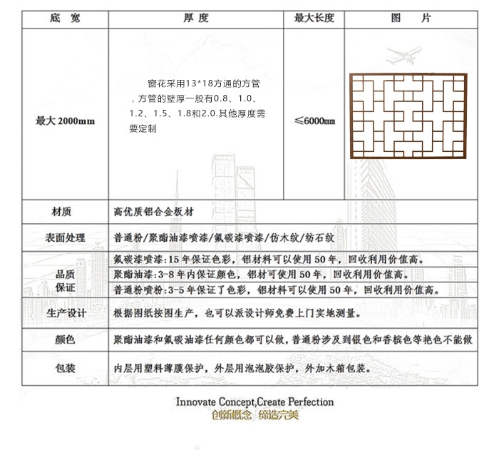 ag凯发铝合金仿木纹护栏铝合金立柱围栏