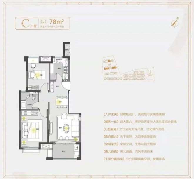 春申阳光网站春申阳光欢迎您2024最新价格户型(图13)