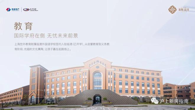 2024年陕建名城·映蓝（网站）陕建名城·映蓝户型价格地址(图34)