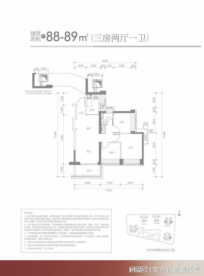 2024『满京华金硕华府』网站-满京华金硕华府售楼处电话(图9)